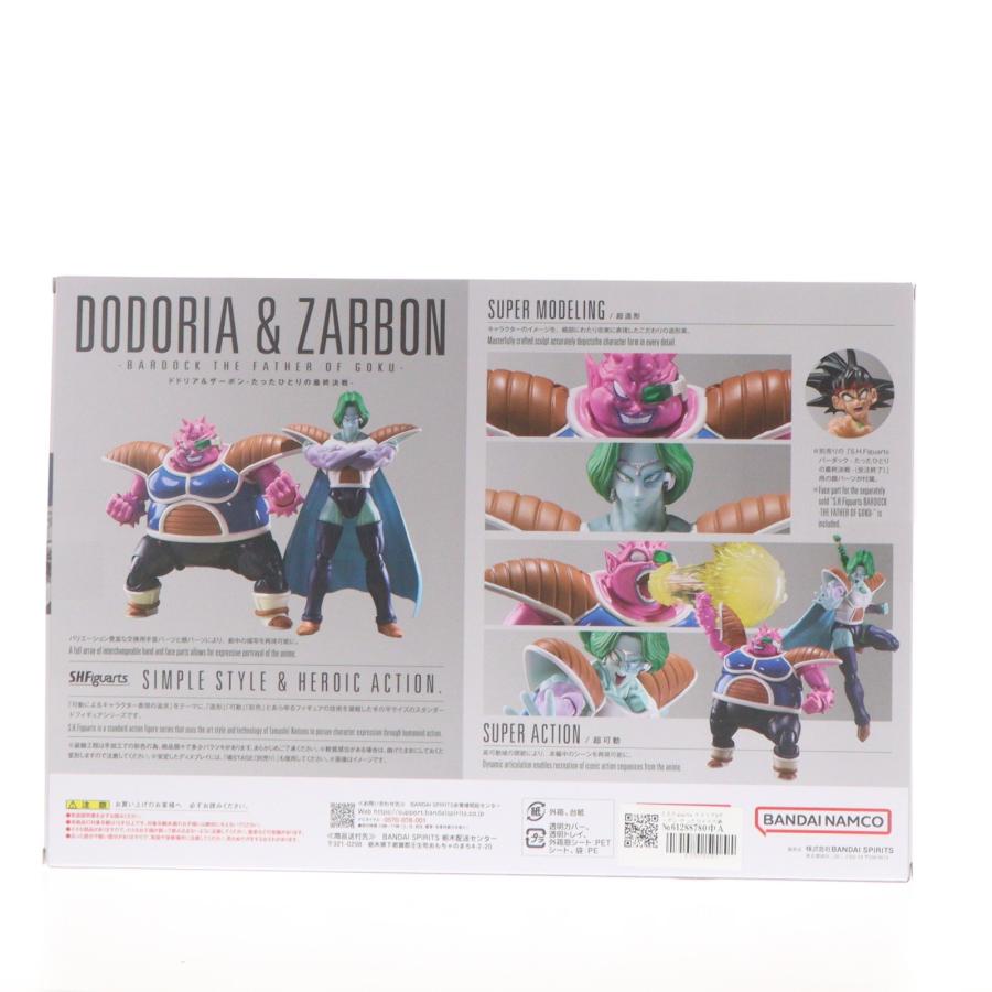 中古即納』{FIG} 魂ウェブ商店限定 S.H.Figuarts ドドリア&ザーボン