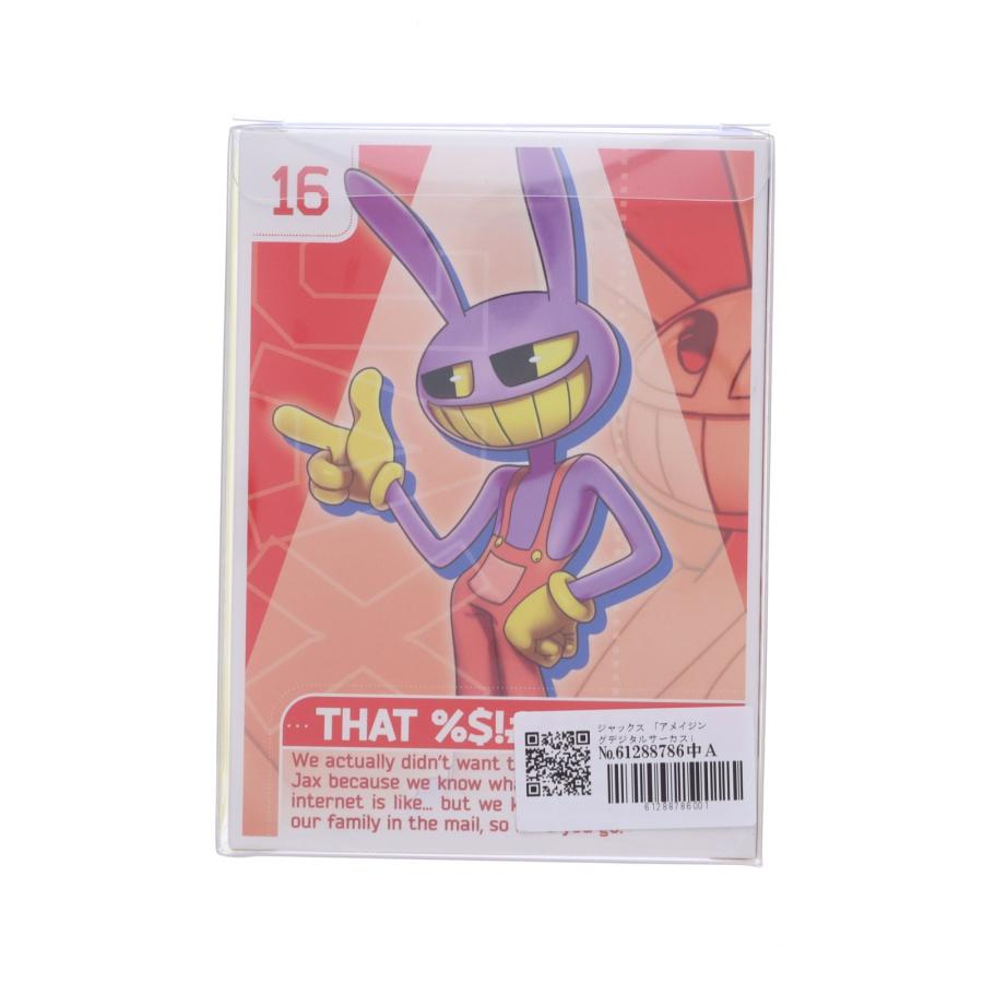 中古即納』{FIG} Animatez ジャックス The Amazing Digital Circus