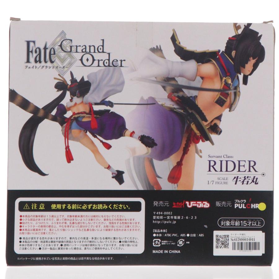 中古即納』{FIG} ライダー/牛若丸 Fate/Grand Order(フェイト/グランド