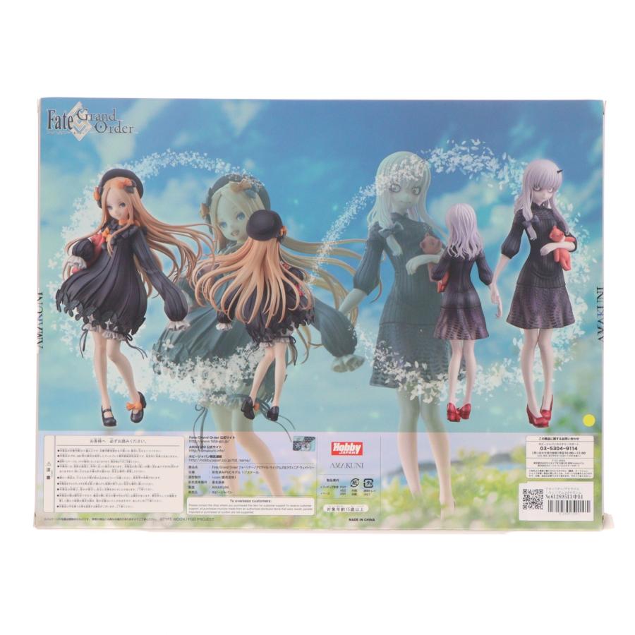 中古即納』{FIG} フォーリナー/アビゲイル・ウィリアムズ＆ラヴィニア