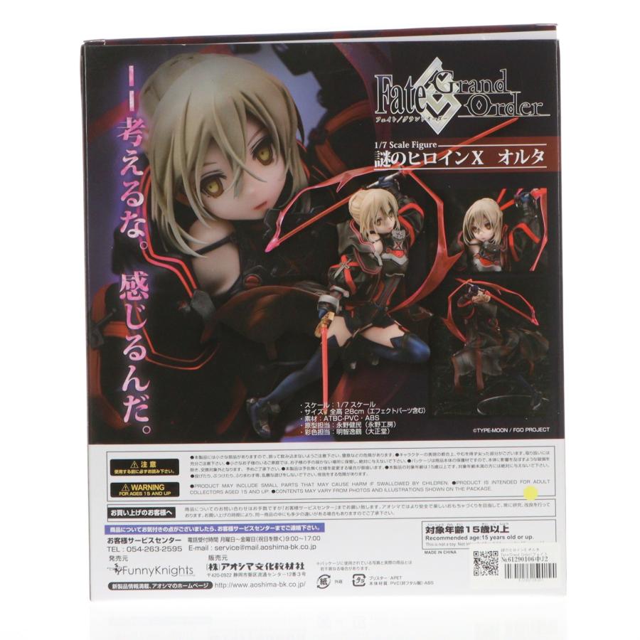 中古即納』{FIG} 謎のヒロインX オルタ Fate/Grand Order(フェイト