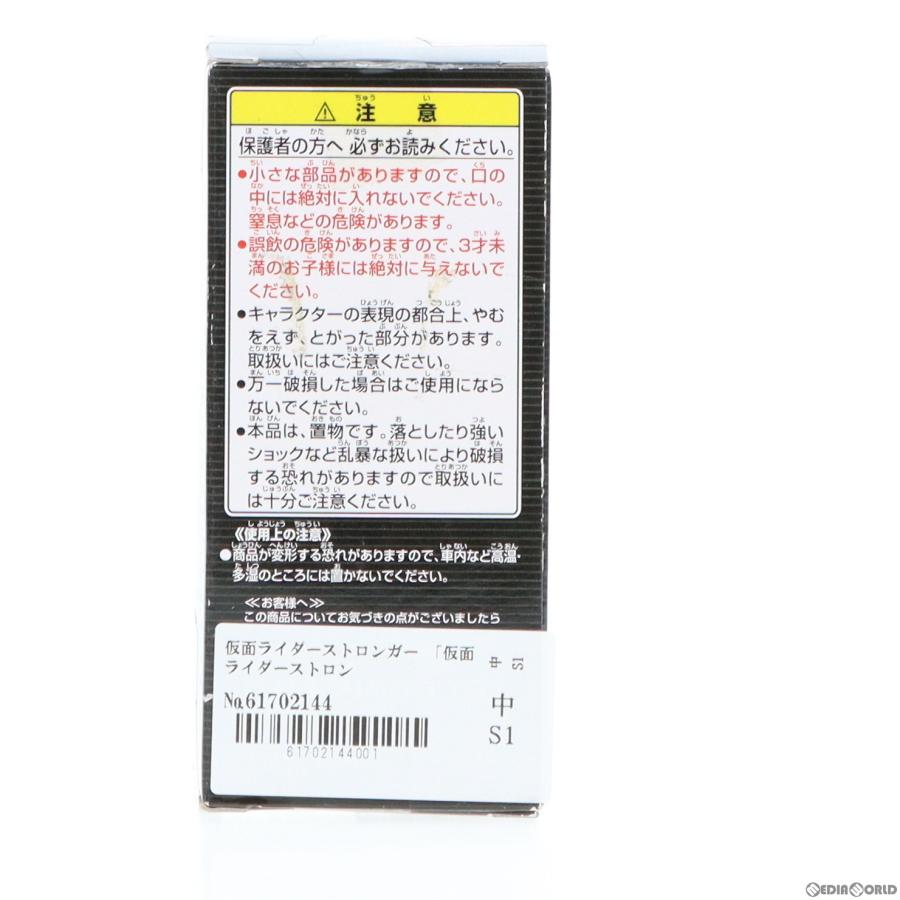 『中古即納』{FIG}仮面ライダーストロンガー 仮面ライダーシリーズ ワールドコレクタブルフィギュア Vol.4 KR030 プライズ(47612) バンプレスト(20110930)｜media-world｜03