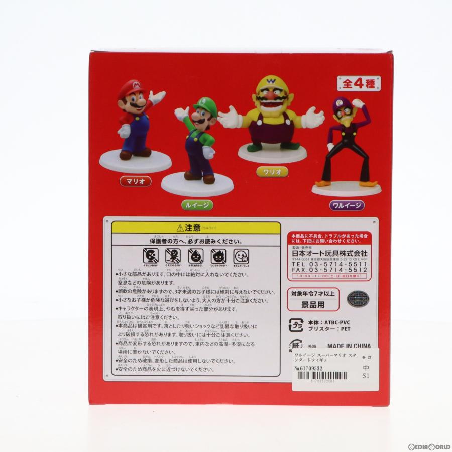 『中古即納』{FIG}ワルイージ スーパーマリオ スタンダードフィギュア プライズ 日本オート玩具(19991231)｜media-world｜03