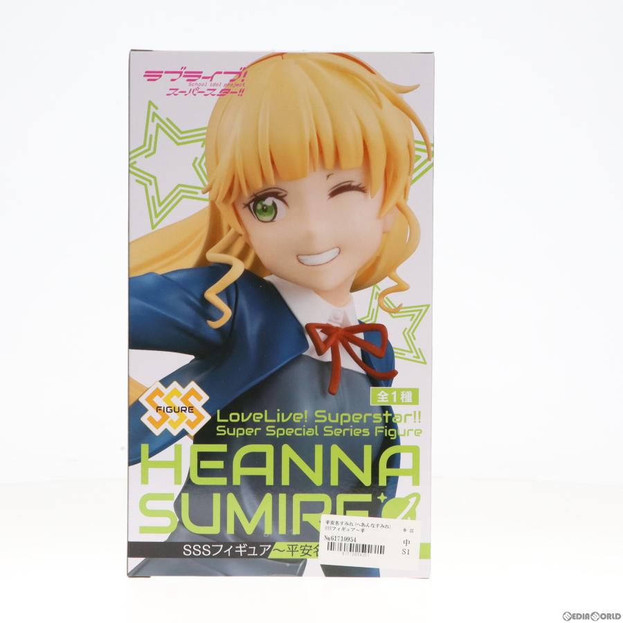 『中古即納』{FIG}平安名すみれ(へあんなすみれ) SSSフィギュア〜平安名すみれ〜 ラブライブ!スーパースター!! プライズ(AMU-PRZ12642) フリュー(20211231)｜media-world｜03