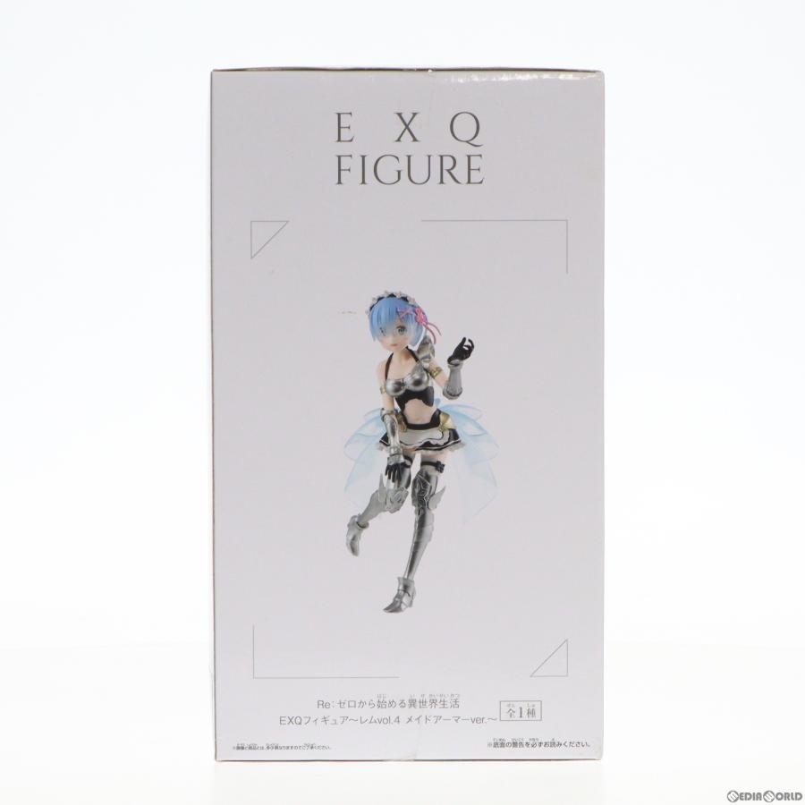 『中古即納』{FIG}レム EXQフィギュア〜レムvol.4 メイドアーマーver.〜 Re:ゼロから始める異世界生活 プライズ(81874) バンプレスト(20200220)｜media-world｜04