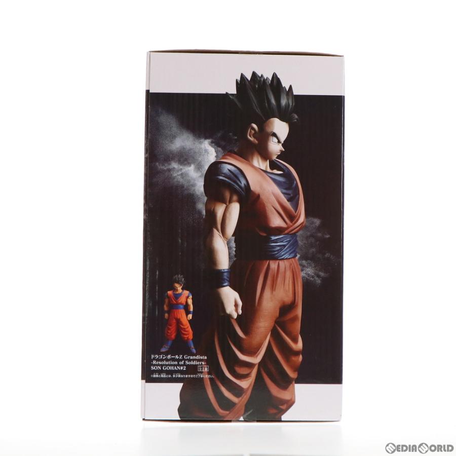 『中古即納』{FIG}孫悟飯 ドラゴンボールZ Grandista-Resolution of Soldiers-SON GOHAN#2 フィギュア プライズ(2549273) バンプレスト(20211020)｜media-world｜04