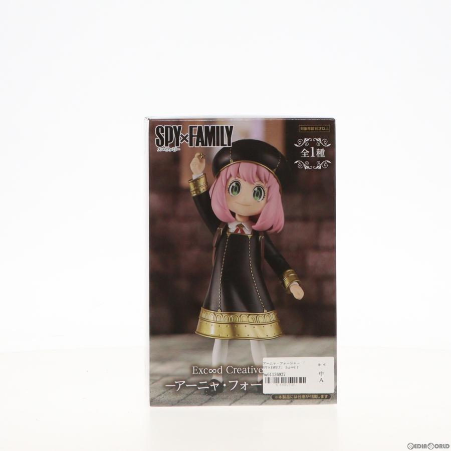 フリュー 『中古即納』{FIG} アーニャ・フォージャー SPY×FAMILY フリュー 『中古即納』{FIG} アーニャ・フォージャー SPY×FAMILY