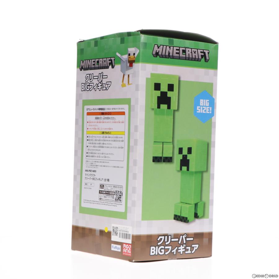 『中古即納』{FIG}クリーパー BIGフィギュア Minecraft(マインクラフト) プライズ(AMU-PRZ14893) フリュー(20230531)｜media-world｜06