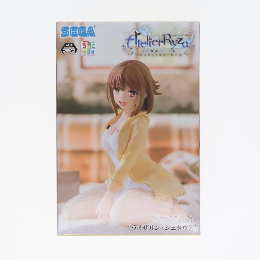 セガ（SEGA） 『中古即納』{FIG} ライザ(ライザリン・シュタウト) TV