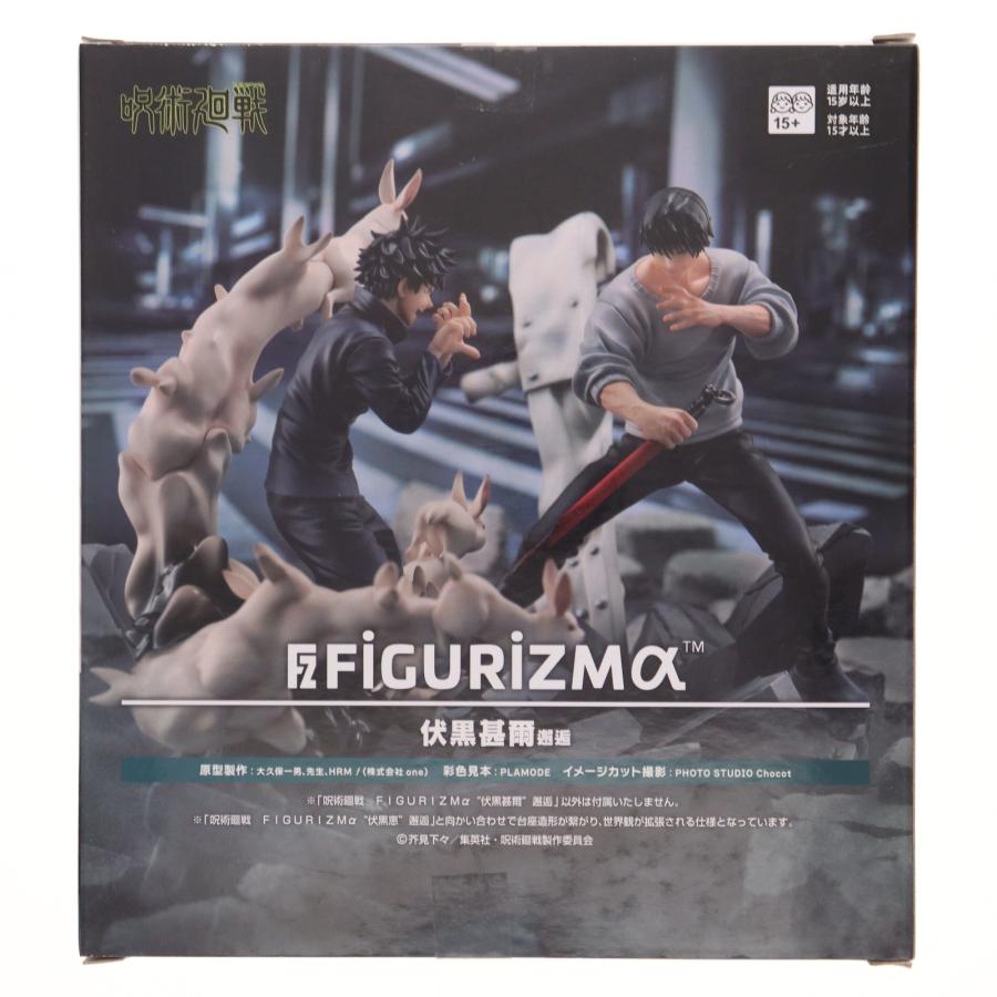 セガ（SEGA） 『中古即納』{FIG} 伏黒甚爾(降霊)(ふしぐろとうじ) 呪術