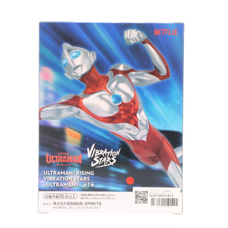 中古即納』{FIG} ウルトラマン ULTRAMAN: RISING(ウルトラマン