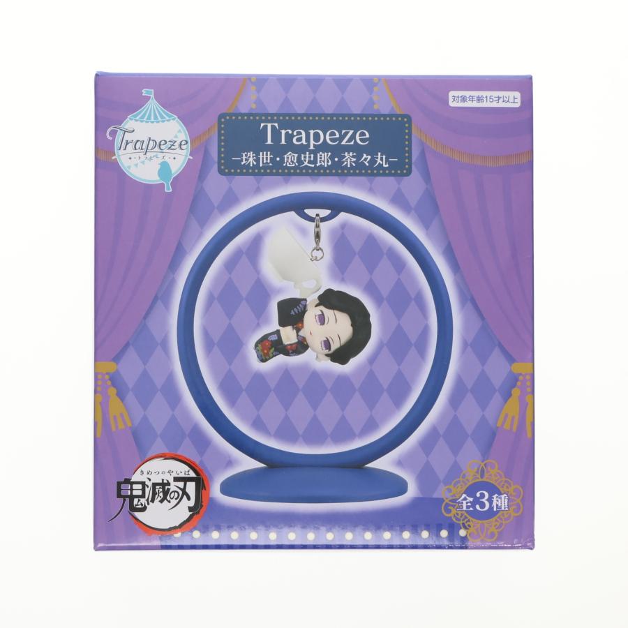 鬼滅の刃 Trapeze フィギュア コンプリートセット 全9種 鬼滅の刃 Trapeze フィギュア コンプリートセット 計9個 鬼滅の