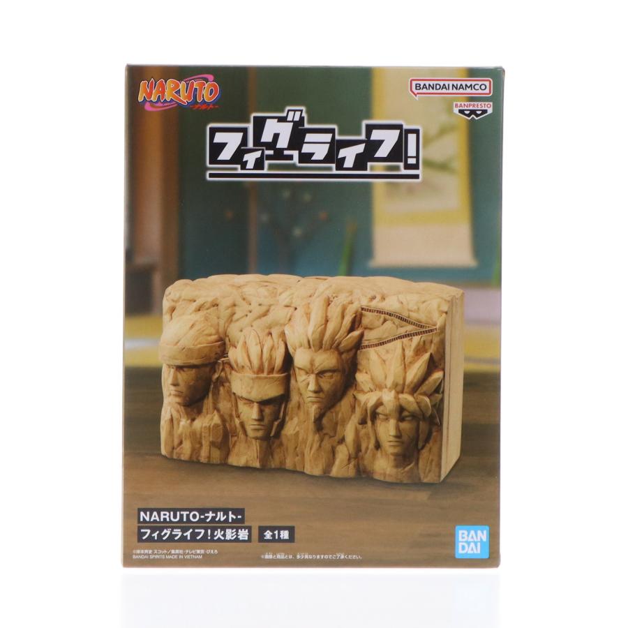 中古即納』{FIG} 火影岩(ほえいいわ) NARUTO-ナルト- フィグライフ