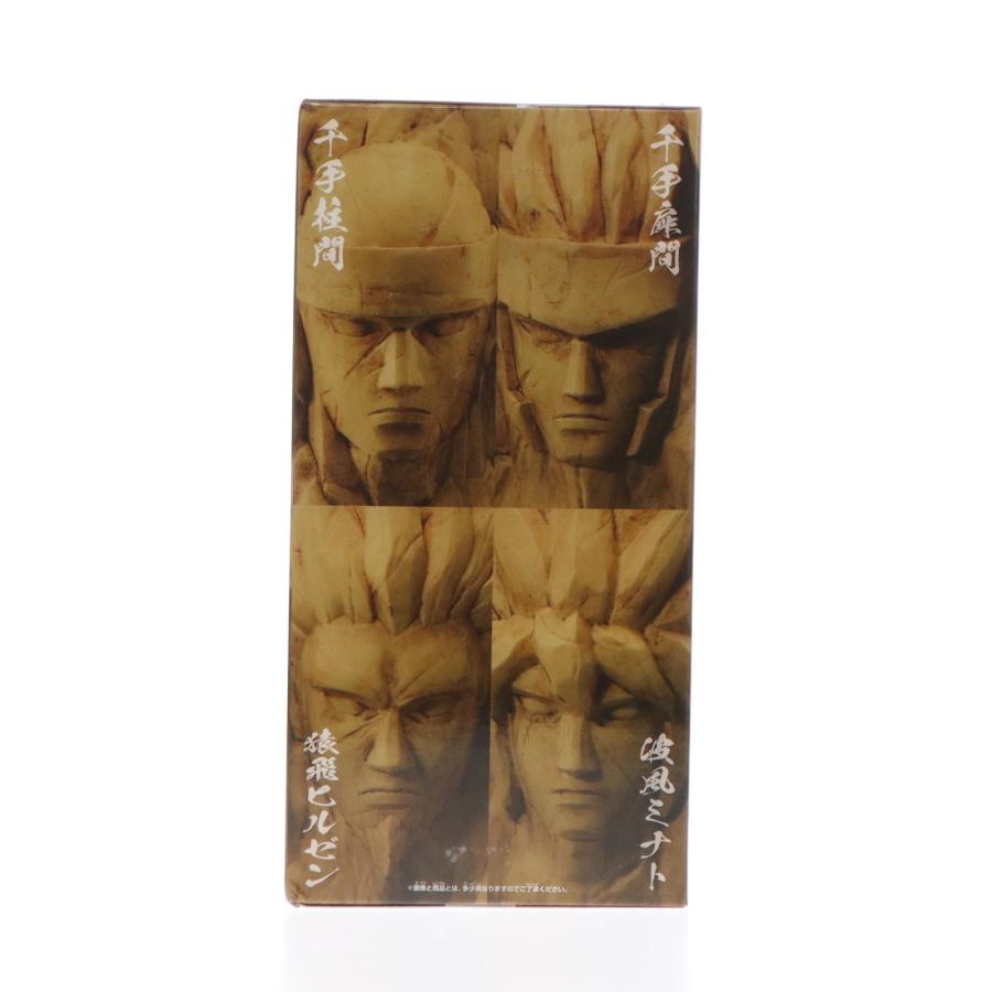 中古即納』{FIG} 火影岩(ほえいいわ) NARUTO-ナルト- フィグライフ