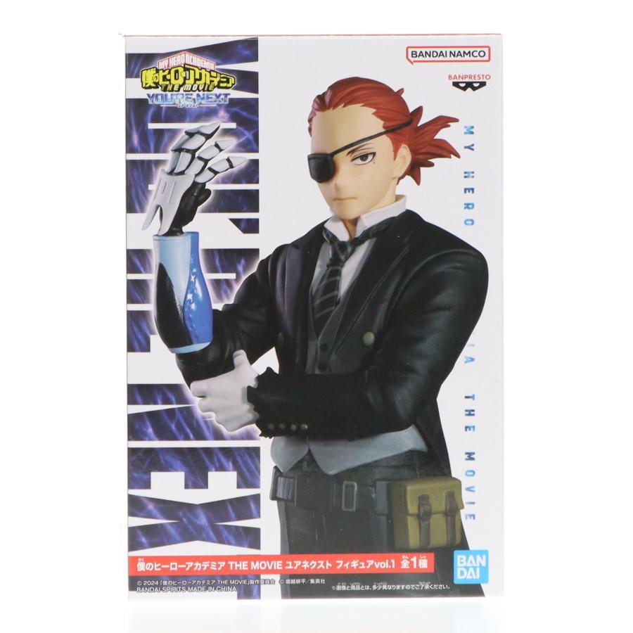 僕のヒーローアカデミア ユアネクストジュリオ・ガンディーニフィギュア11体セット 中古即納』{FIG} ジュリオ・ガンディーニ 僕のヒーローアカデミア THE
