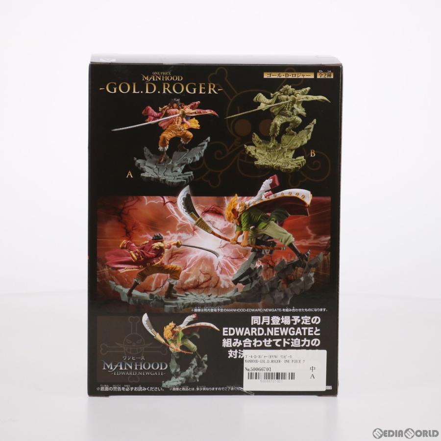 BANPRESTO - ゴール・D・ロジャー(カラフル) ワンピース MANHOOD-GOL.D.ROGER- ONE PIECE フィギュア プライズ(2543558) バンプレスト 中古即納』{FIG} ゴール・D・ロジャー(カラフル) ワンピース