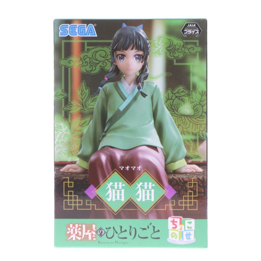 セガ 『中古即納』{FIG} 猫猫(まおまお) 薬屋のひとりごと ちょこのせ 