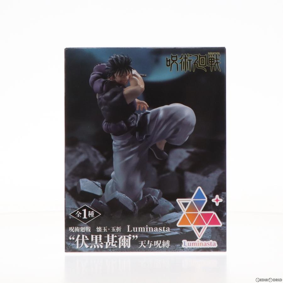 セガ 『中古即納』{FIG} 伏黒甚爾(ふしぐろとうじ) 呪術廻戦 懐 セガ 『中古即納』{FIG} 伏黒甚爾(ふしぐろとうじ) 呪術廻戦 懐