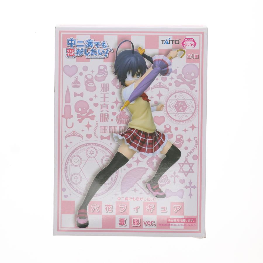 中古即納』{FIG} 小鳥遊六花(たかなしりっか) 中二病でも恋がしたい 