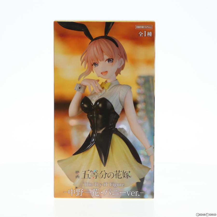 フリュー 『中古即納』{FIG} 中野一花(なかのいちか) 映画「五等分の 