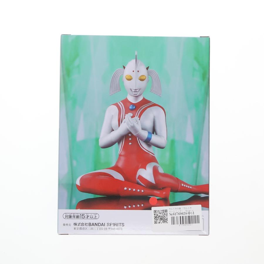中古即納』{FIG} ウルトラの母 ウルトラマンシリーズ -Relax 中古即納』{FIG} ウルトラの母 ウルトラマンシリーズ -Relax