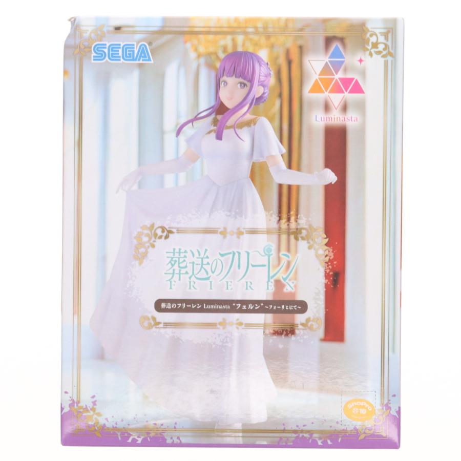 セガ 『中古即納』{FIG} フェルン 葬送のフリーレン Luminasta セガ 『中古即納』{FIG} フェルン 葬送のフリーレン Luminasta
