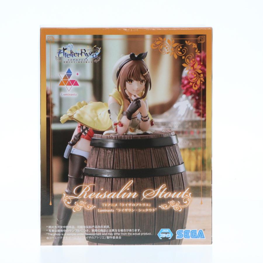 セガ 『中古即納』{FIG} ライザリン・シュタウト TVアニメ セガ 『中古即納』{FIG} ライザリン・シュタウト TVアニメ