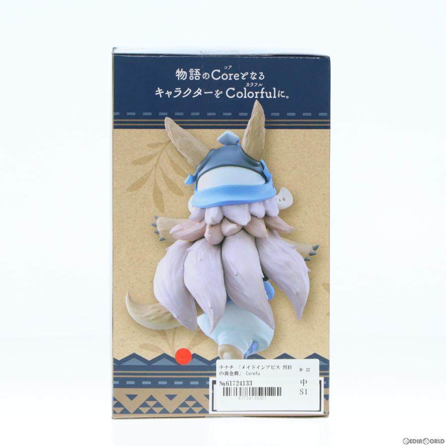 タイトー 『中古即納』{FIG} ナナチ メイドインアビス 烈日の タイトー 『中古即納』{FIG} ナナチ メイドインアビス 烈日の