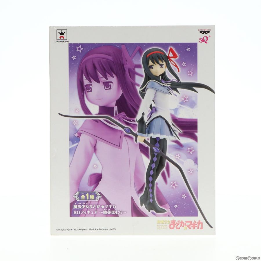中古即納』{FIG} 暁美ほむら(あけみほむら) 魔法少女まどか 中古即納』{FIG} 暁美ほむら(あけみほむら) 魔法少女まどか