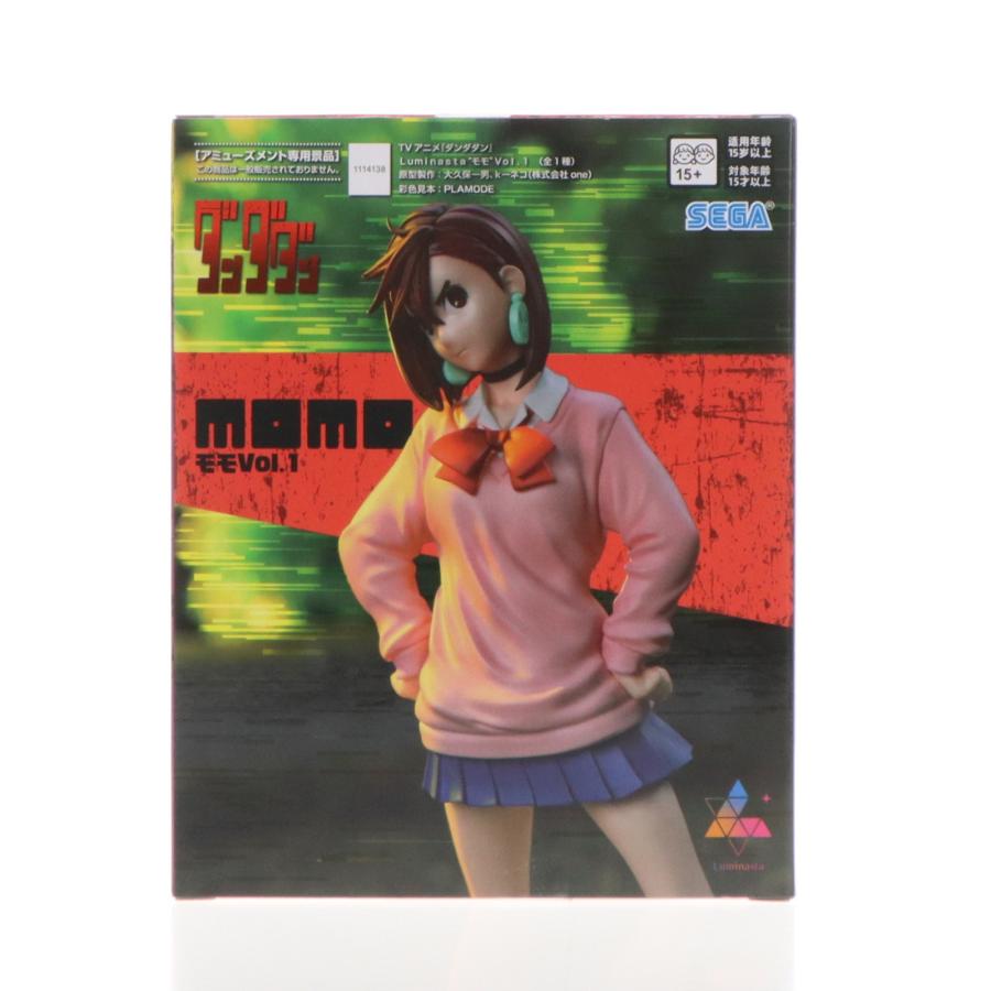 セガ 『中古即納』{FIG} 綾瀬桃(あやせもも) ダンダダン セガ 『中古即納』{FIG} 綾瀬桃(あやせもも) ダンダダン