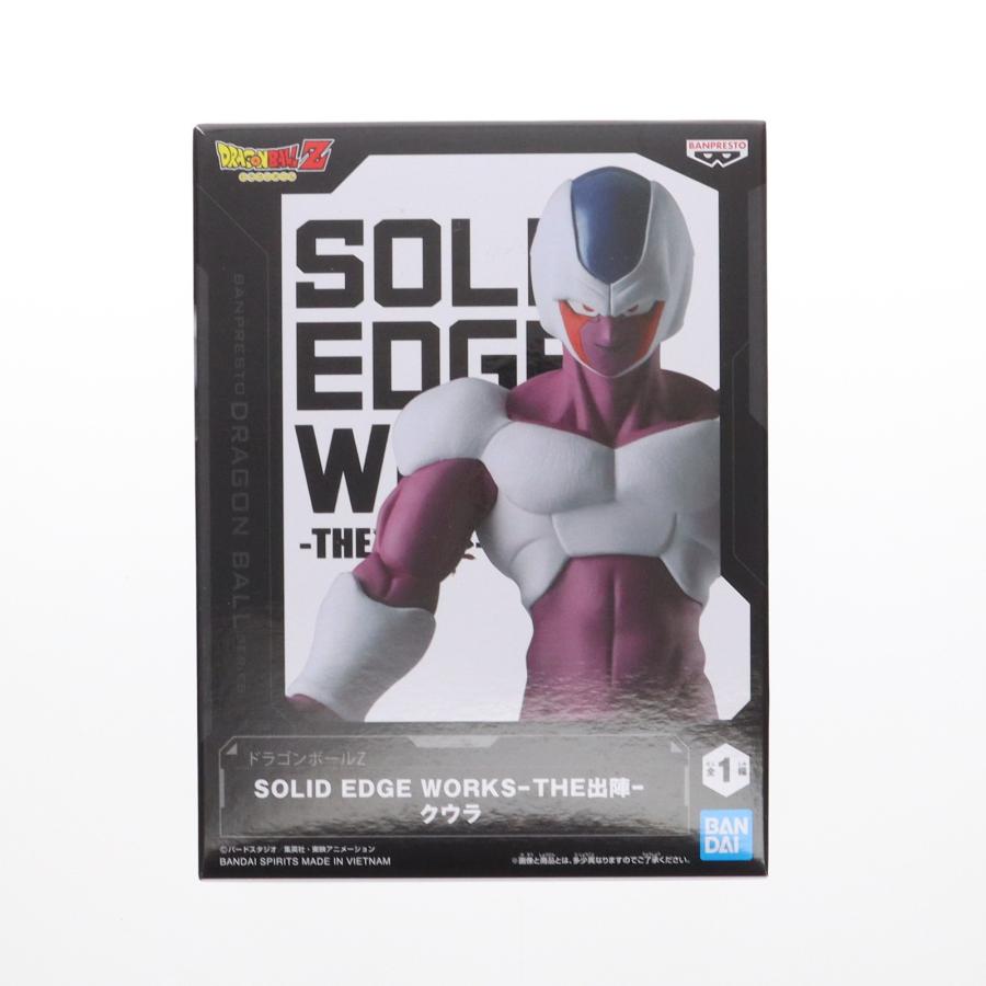 中古即納』{FIG} クウラ ドラゴンボールZ SOLID EDGE WORKS-THE