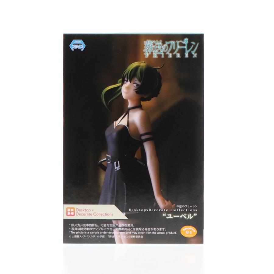 セガ（SEGA） 『中古即納』{FIG} ユーベル 葬送のフリーレン Desktop