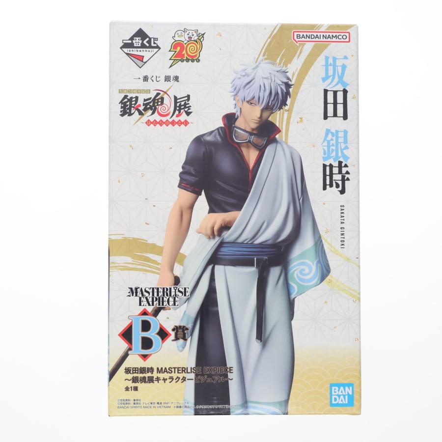 中古即納』{FIG} B賞 坂田銀時 MASTERLISE EXPIECE 銀魂展 一番くじ  