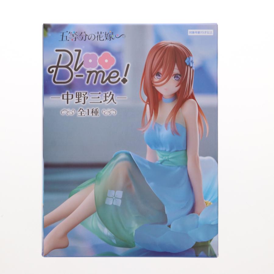 フリュー 『中古即納』{FIG} 中野三玖(なかのみく) 五等分の花嫁