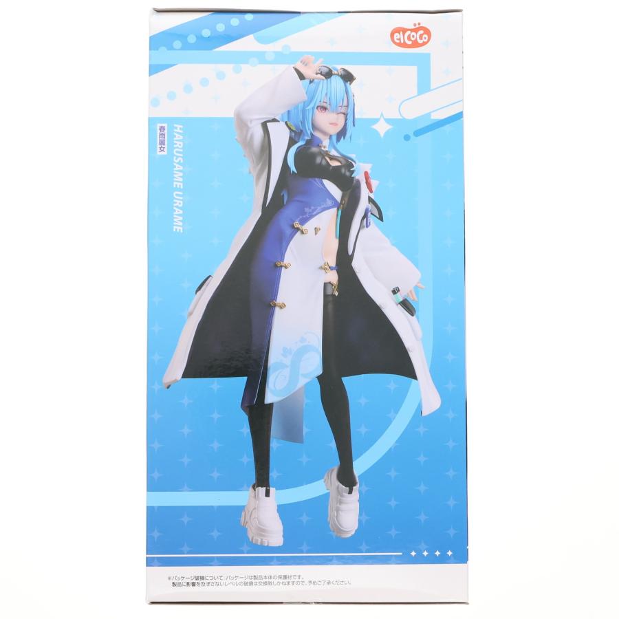 中古即納』{FIG} 春雨麗女(はるさめうらめ) あおぎり高校 1/7