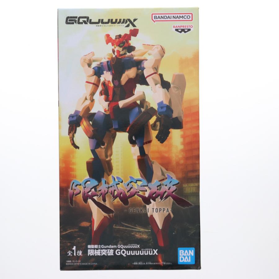 中古即納』{FIG} GQuuuuuuX(ジークアクス) 機動戦士Gundam GQuuuuuuX