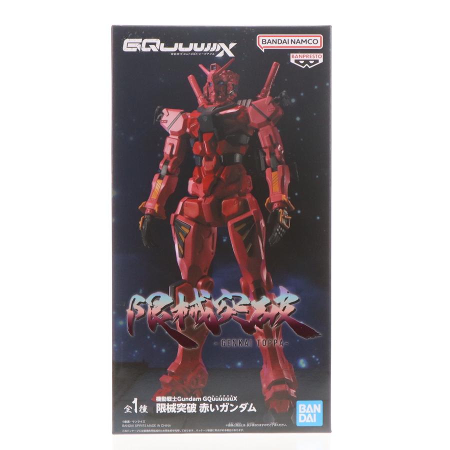 中古即納』{FIG} 赤いガンダム 機動戦士Gundam GQuuuuuuX(ガンダム