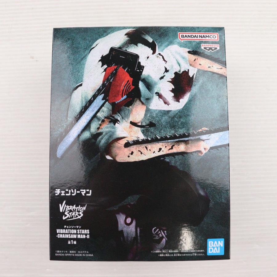 中古即納』{FIG} チェンソーマン VIBRATION STARS-CHAINSAW MAN-II