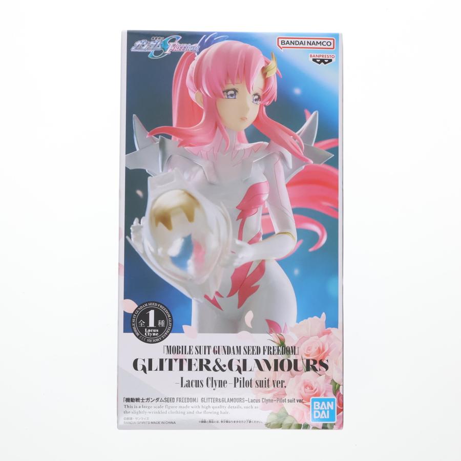 機動戦士ガンダムSEED FREEDOM　ラクス　GLITTER 7個セット Amazon | 機動戦士ガンダム SEED FREEDOM フィギュア ラクス