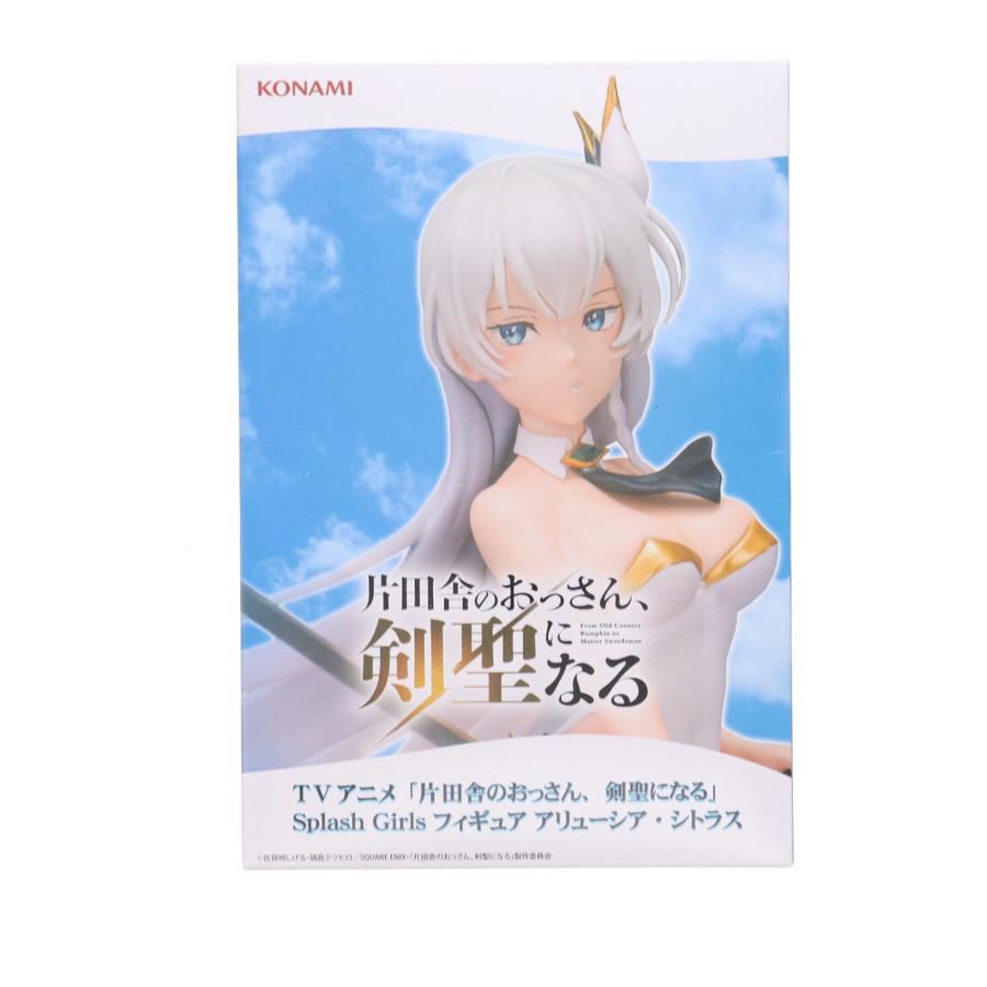 中古即納』{FIG} アリューシア・シトラス 片田舎のおっさん、剣聖に