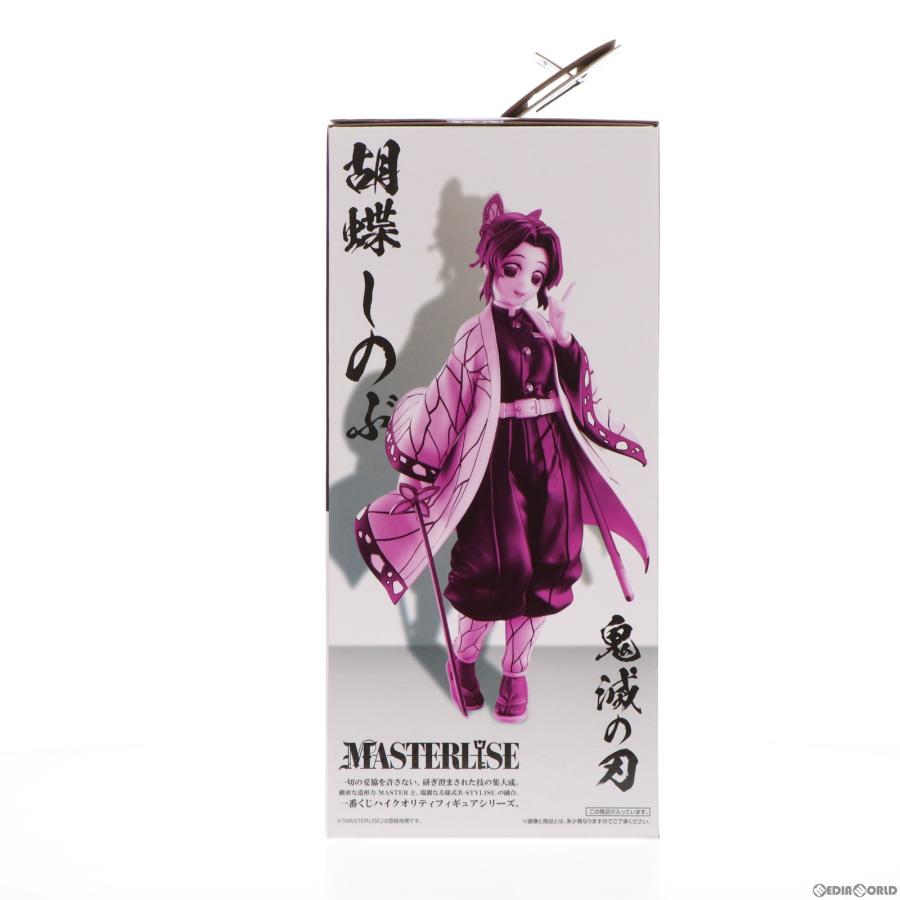 『中古即納』{FIG}C賞 MASTERLISE 胡蝶しのぶ(こちょうしのぶ) フィギュア 一番くじ 鬼滅の刃 最高位の剣士『柱』 プライズ バンダイスピリッツ(20221015)｜media-world｜04