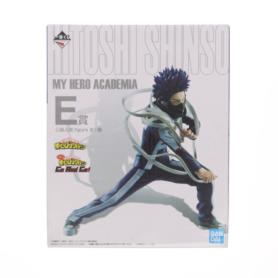 中古即納』{FIG} E賞 心操人使;figure(しんそうひとし) 一番くじ 僕の