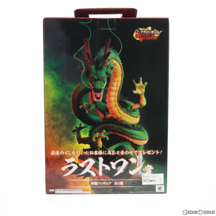 中古即納』{FIG} ラストワン賞 神龍(シェンロン) フィギュア 一 中古即納』{FIG} ラストワン賞 神龍(シェンロン) フィギュア 一