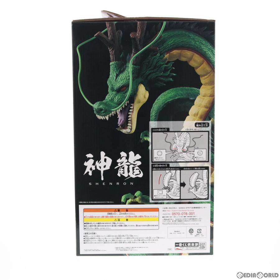 中古即納』{FIG} ラストワン賞 神龍(シェンロン) フィギュア 一 中古即納』{FIG} ラストワン賞 神龍(シェンロン) フィギュア 一