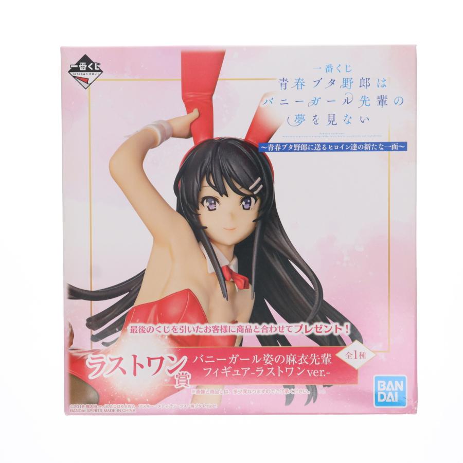 中古即納』{FIG} ラストワン賞 バニーガール姿の麻衣先輩 フィギュア