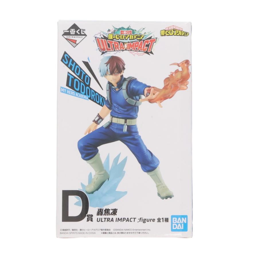 中古即納』{FIG} D賞 轟焦凍(とどろきしょうと) ;figure 一番 中古即納』{FIG} D賞 轟焦凍(とどろきしょうと) ;figure 一番