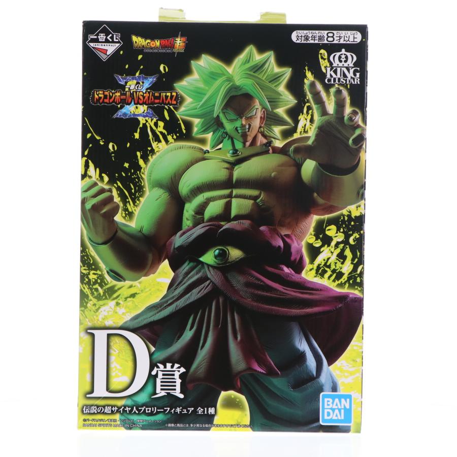 中古即納』{FIG} D賞 KINGCLUSTAR 伝説の超サイヤ人ブロリー 中古即納』{FIG} D賞 KINGCLUSTAR 伝説の超サイヤ人ブロリー