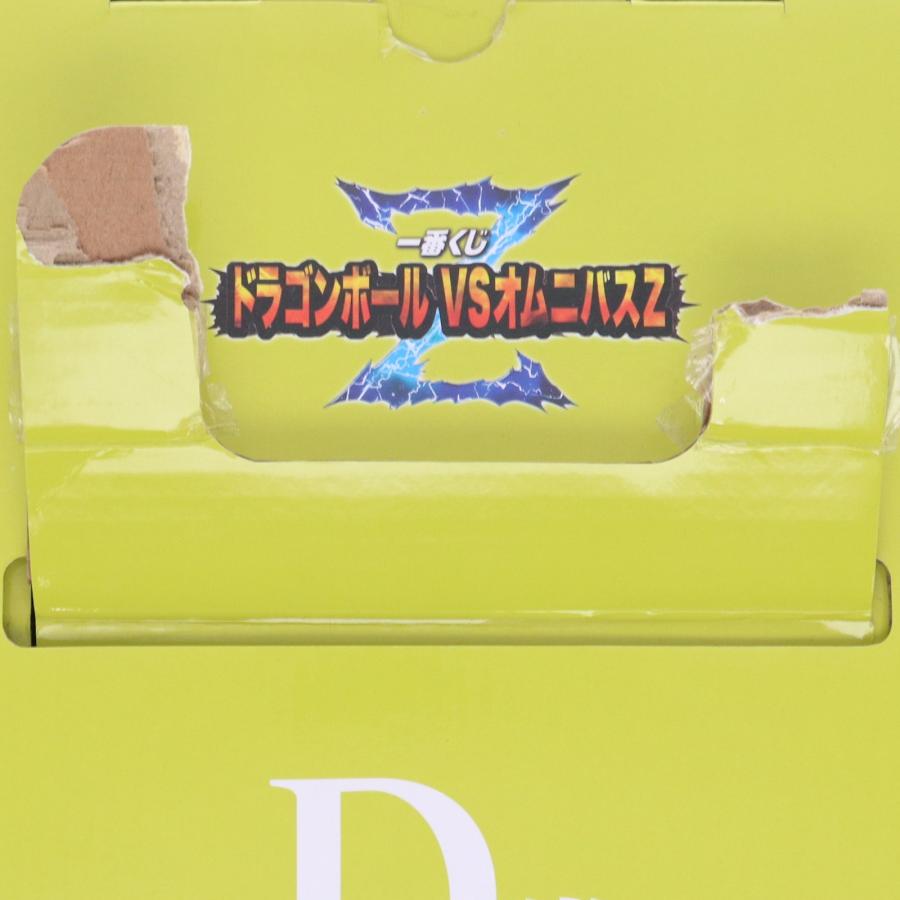 中古即納』{FIG} D賞 KINGCLUSTAR 伝説の超サイヤ人ブロリー 中古即納』{FIG} D賞 KINGCLUSTAR 伝説の超サイヤ人ブロリー