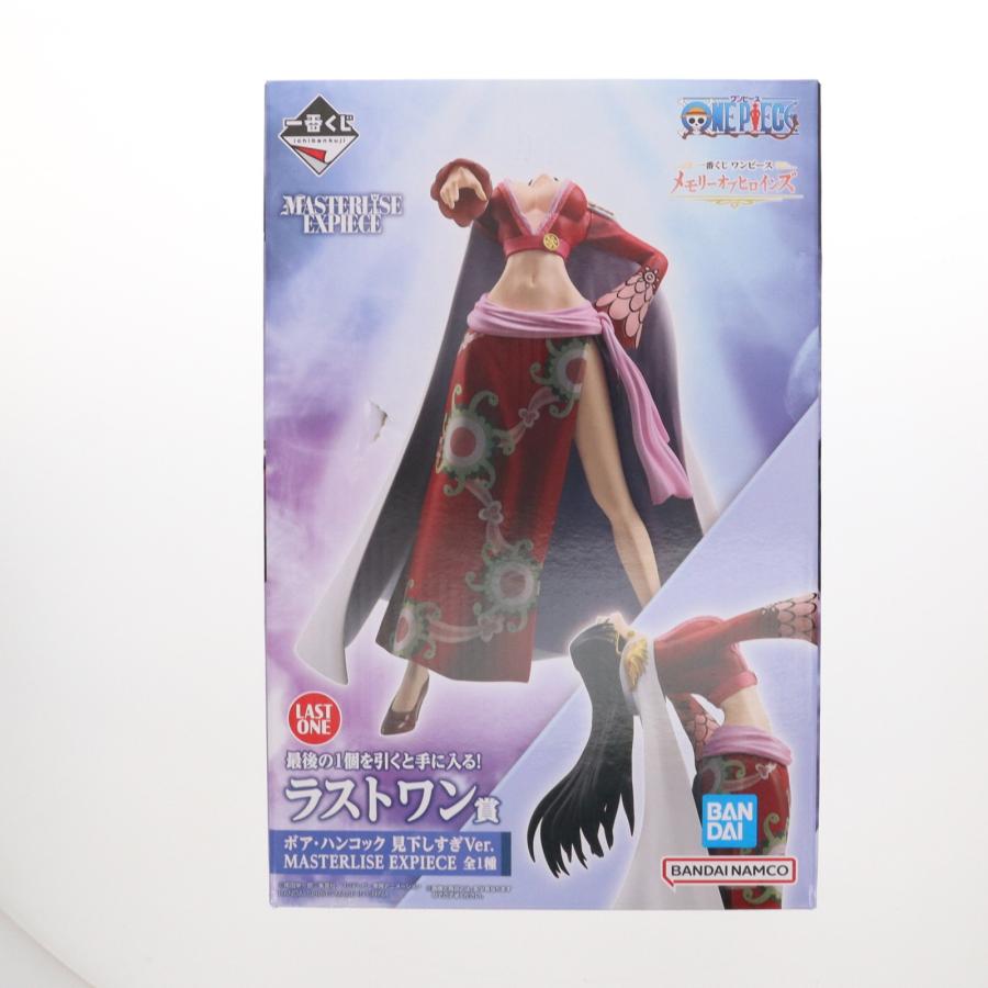 中古即納』{FIG} ラストワン賞 ボア・ハンコック 見下しすぎ 中古即納』{FIG} ラストワン賞 ボア・ハンコック 見下しすぎ
