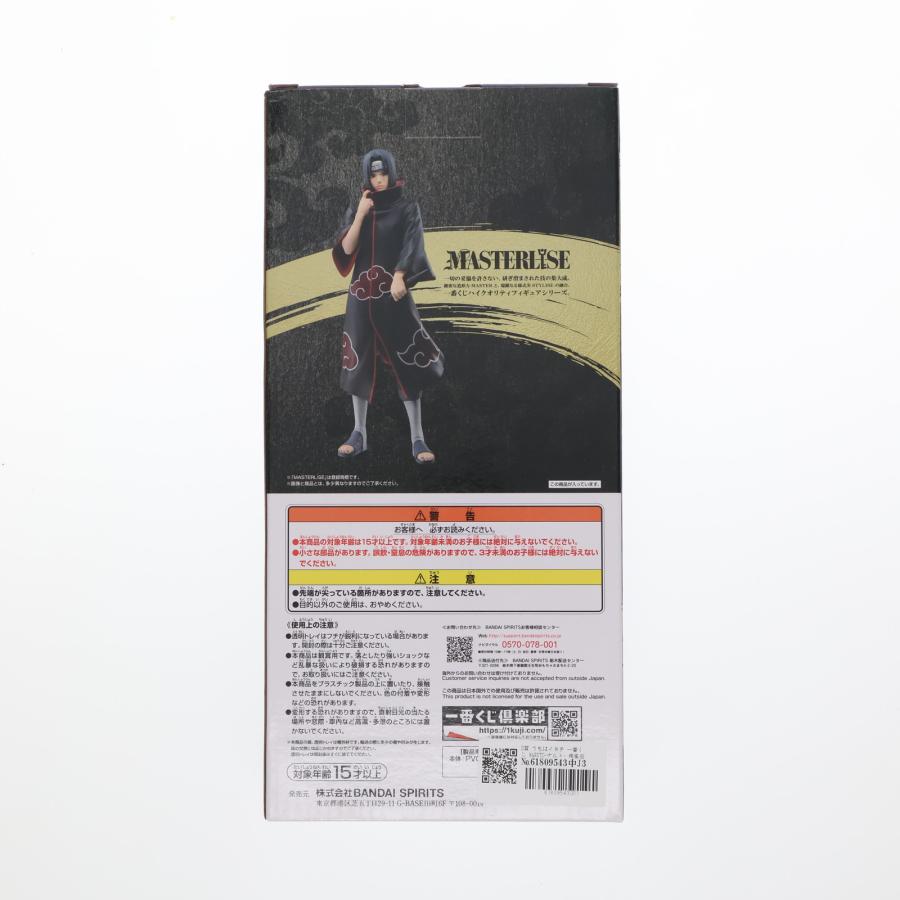 中古即納』{FIG} D賞 MASTERLISE うちはイタチ 一番くじ NARUTO-ナルト